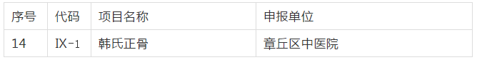 微信截图_20191212094812.png