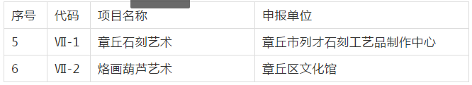 微信截图_20191212094744.png