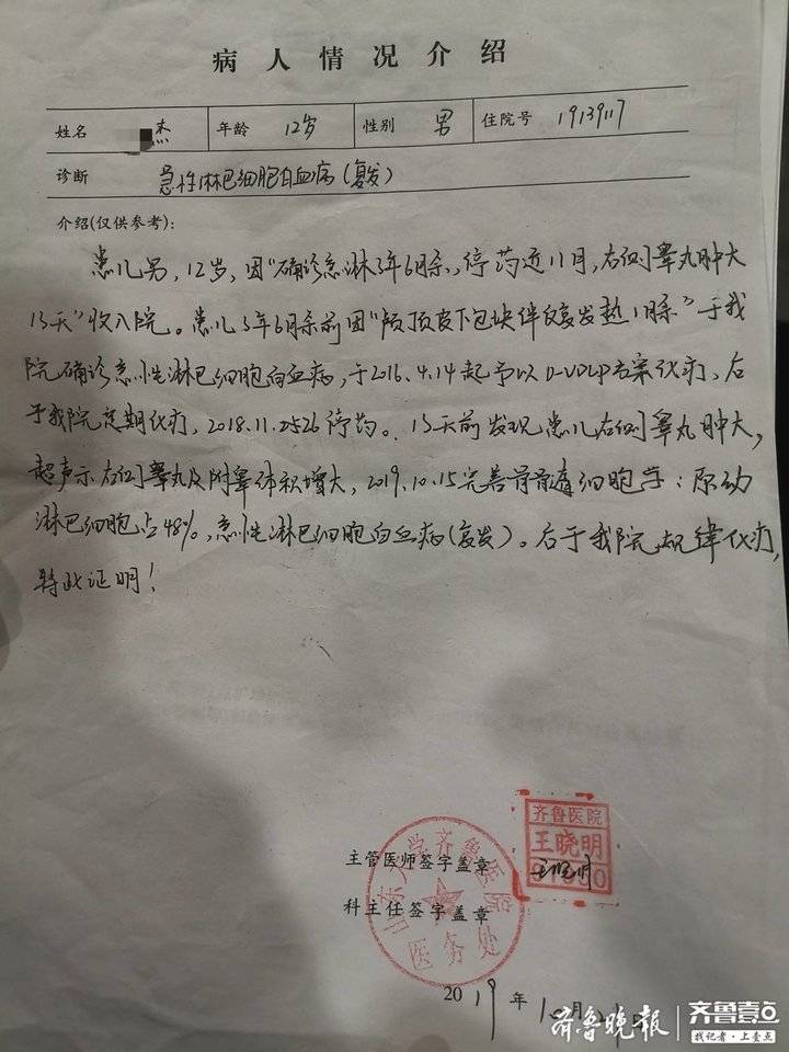 1576073853414.jpg