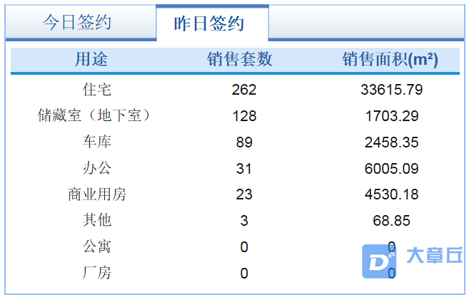 微信截图_20191212151609.png