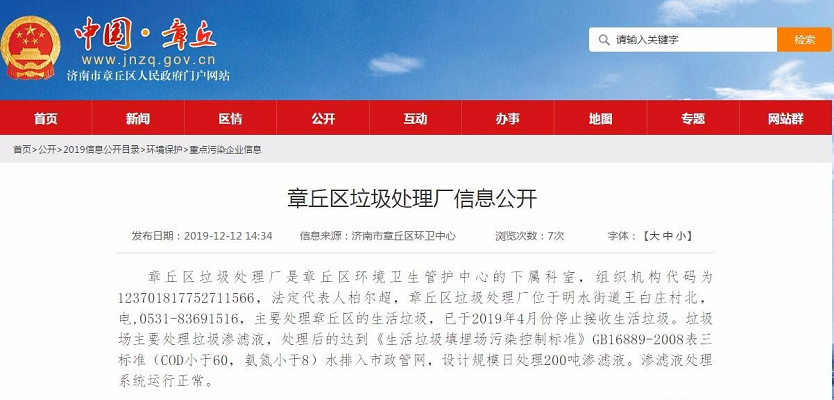 微信截图_20191213092109.png