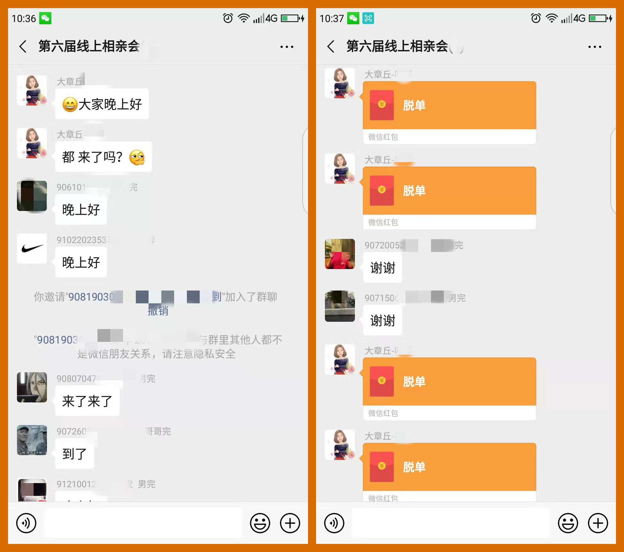 微信图片_20191213111345.jpg