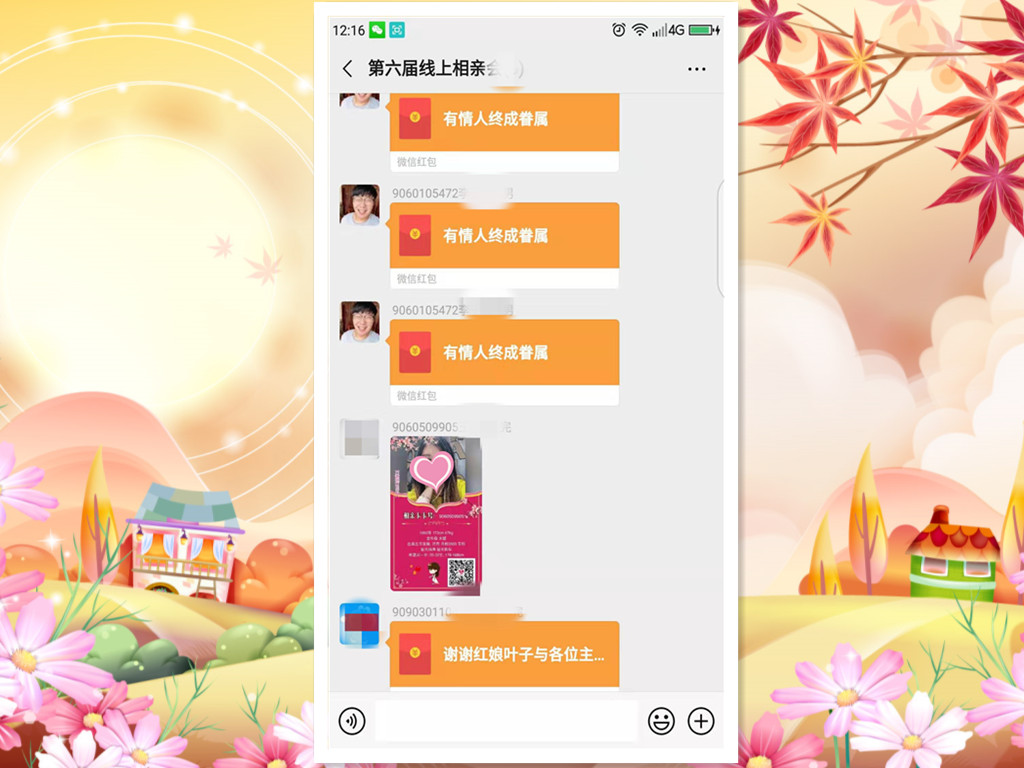 微信图片_20191213122302.jpg