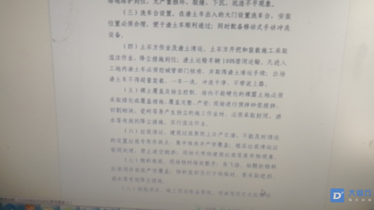 20191213_121200_1576215627090.jpg