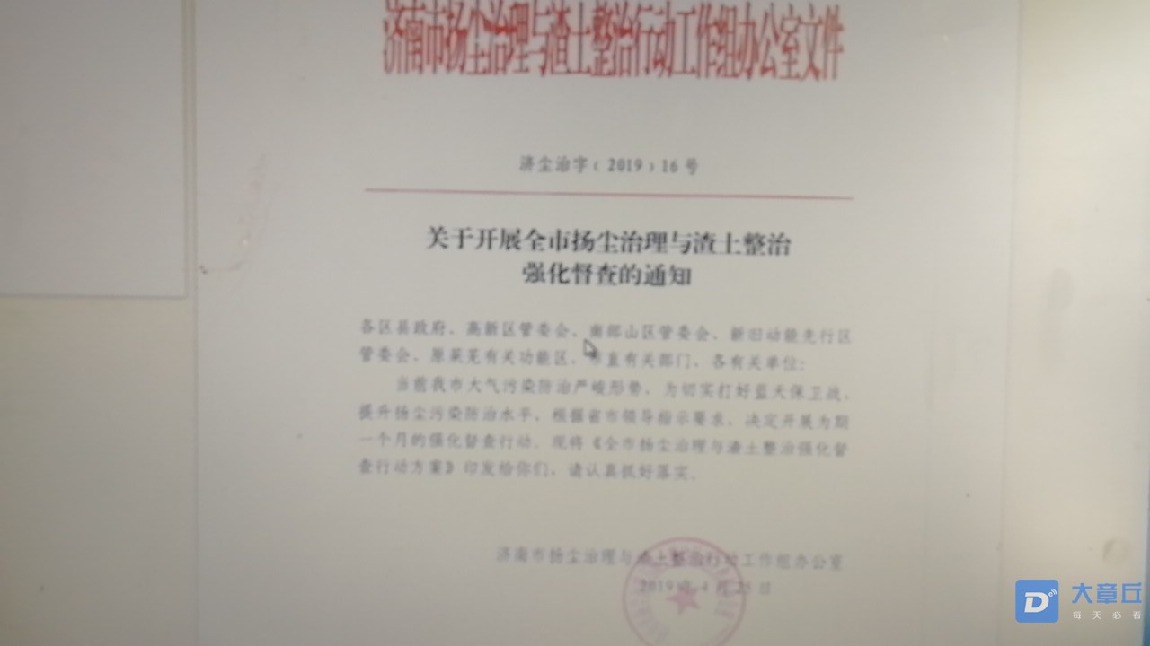 20191213_121200_1576215626953.jpg