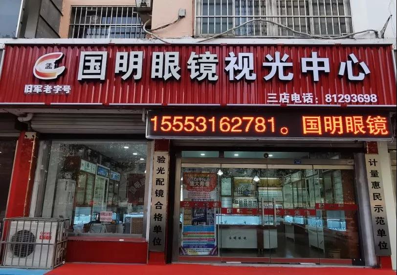 微信图片_20191213155920.jpg