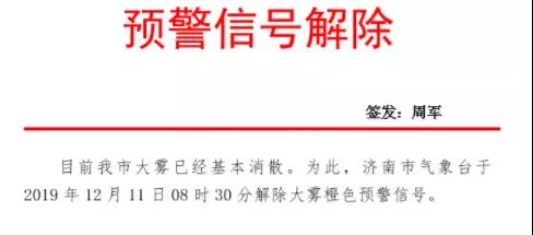 微信图片_20191213160239.jpg