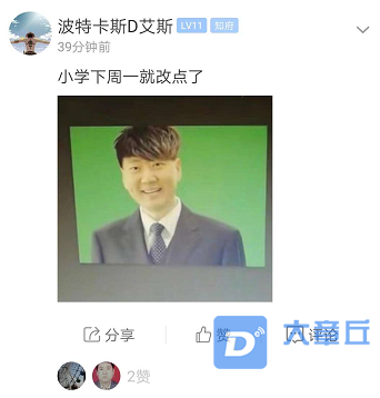 微信截图_20191213165644.png
