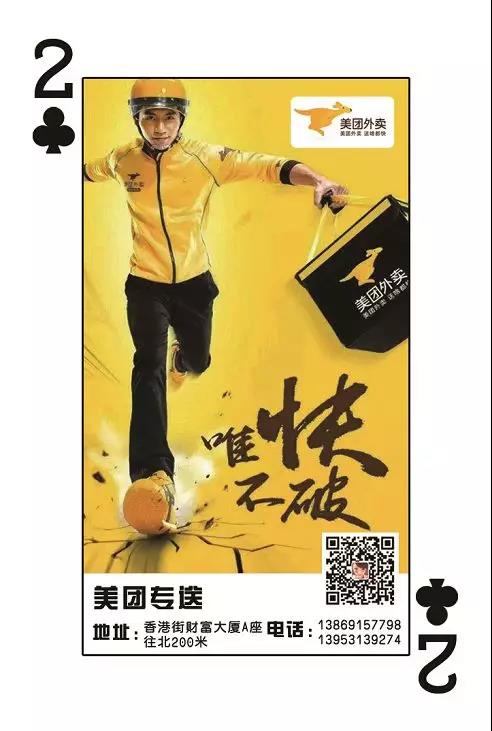 微信图片_20191214140836.jpg