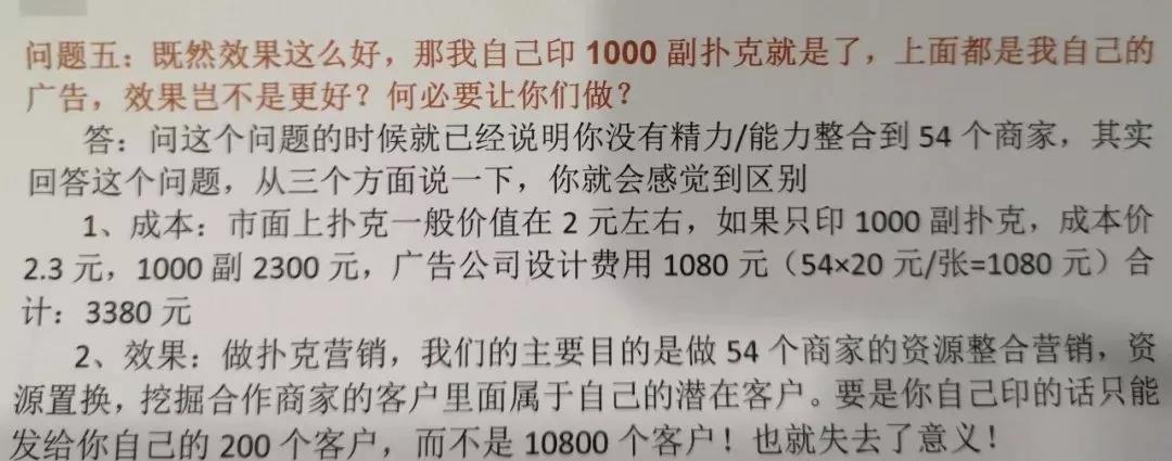 微信图片_20191214140853.jpg