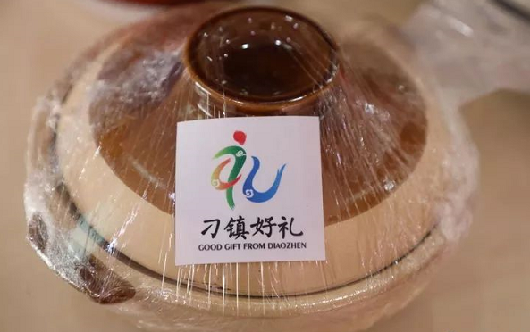 微信截图_20191214161312.png