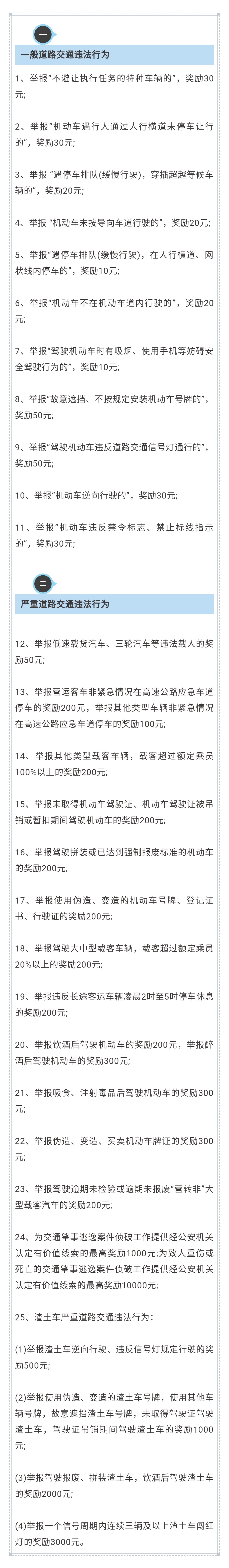 微信图片_20191215093118.jpg