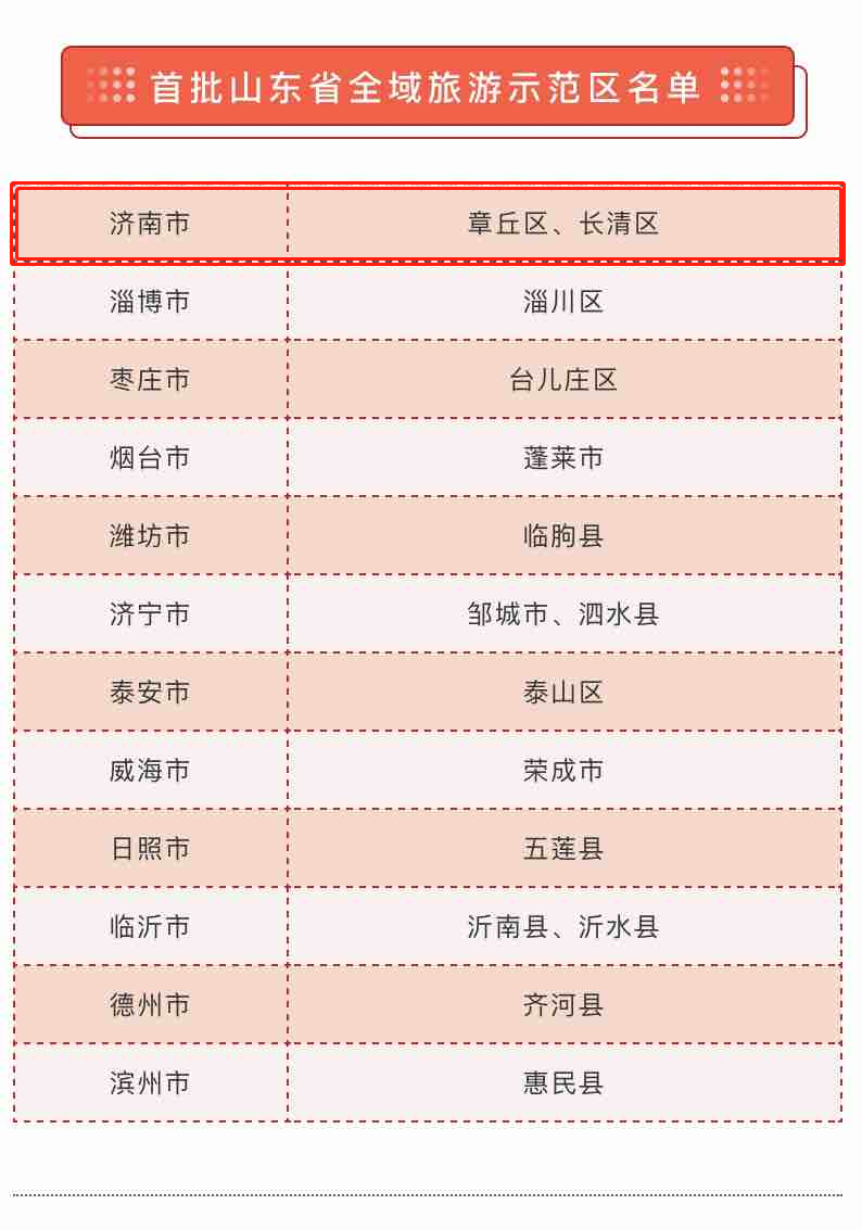微信图片_20191217084844.png
