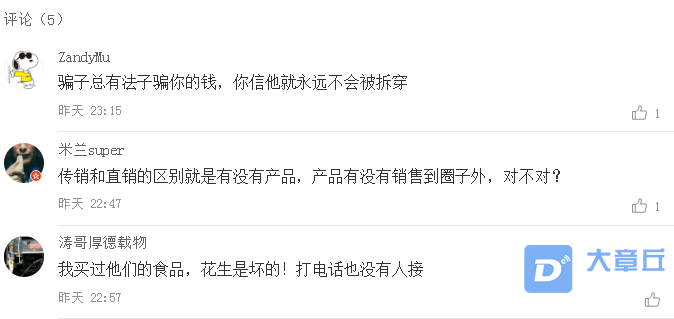 微信截图_20191217102958.png