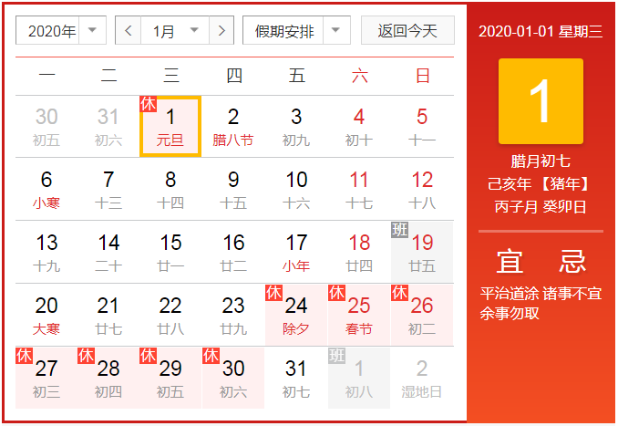 微信截图_20191218101821.png