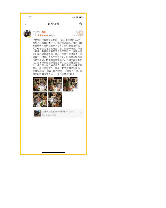 微信图片_20191218131009.gif