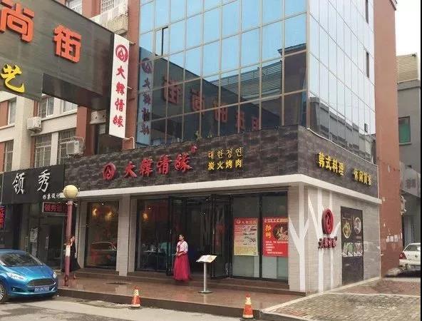 微信图片_20191218135005.jpg