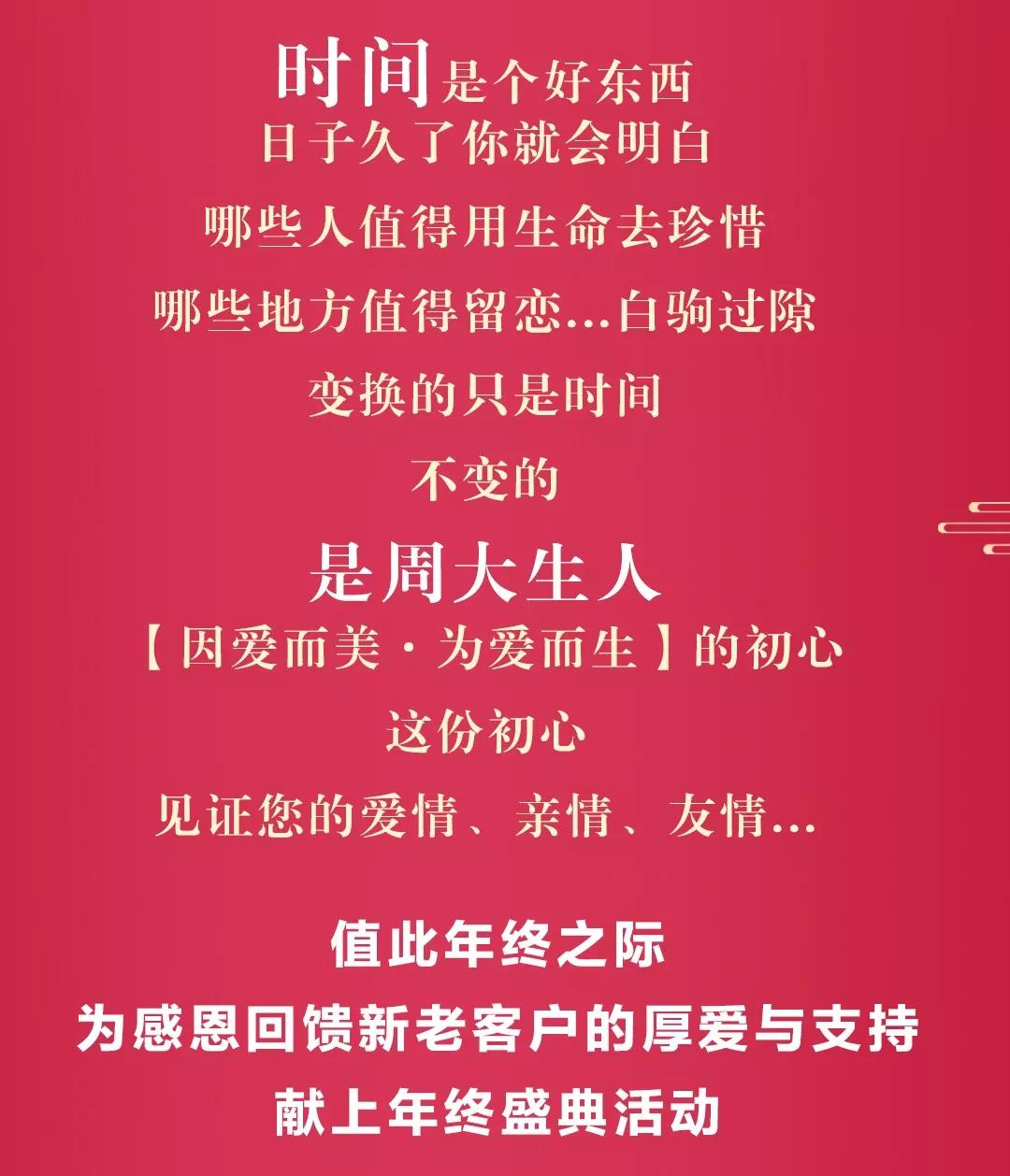 微信图片_20191219104403.jpg