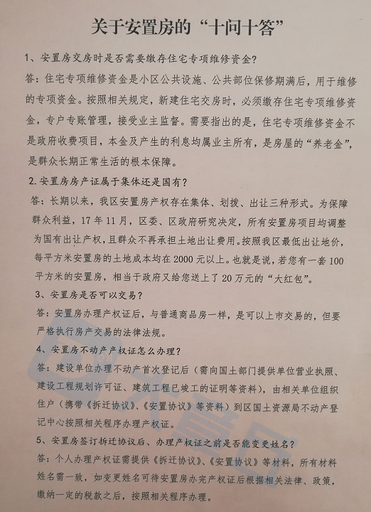 微信图片_20191220140725.jpg