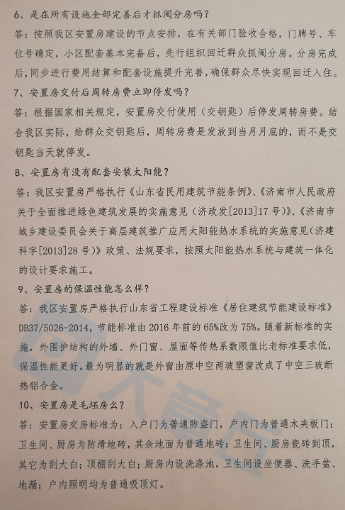 微信图片_20191220140722.jpg