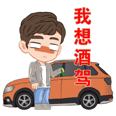 微信图片_20191220163856.gif