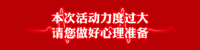 微信图片_20191221105906.gif