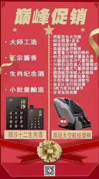 微信图片_20191221110046.jpg
