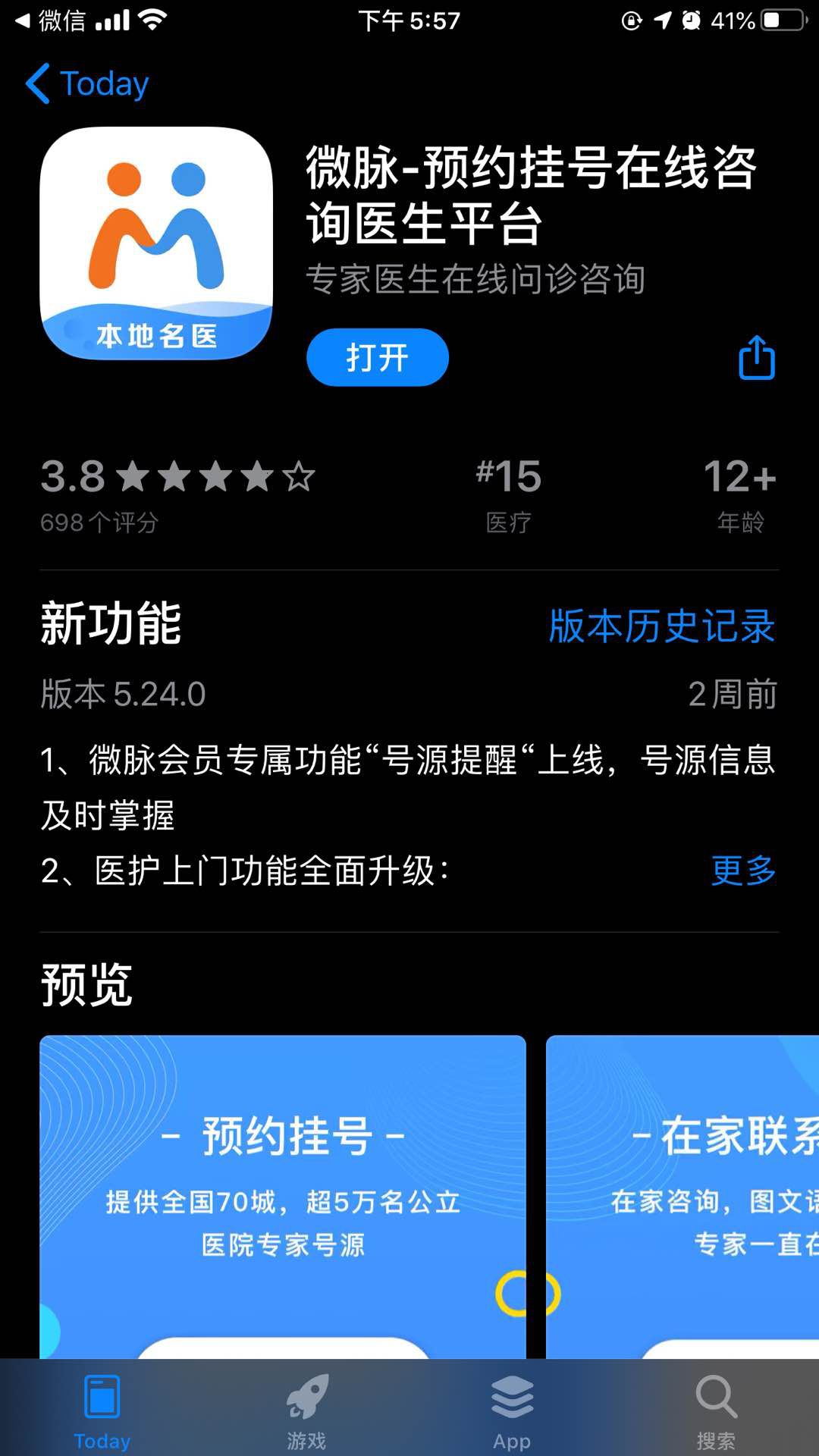 微信图片_20191221135743.jpg
