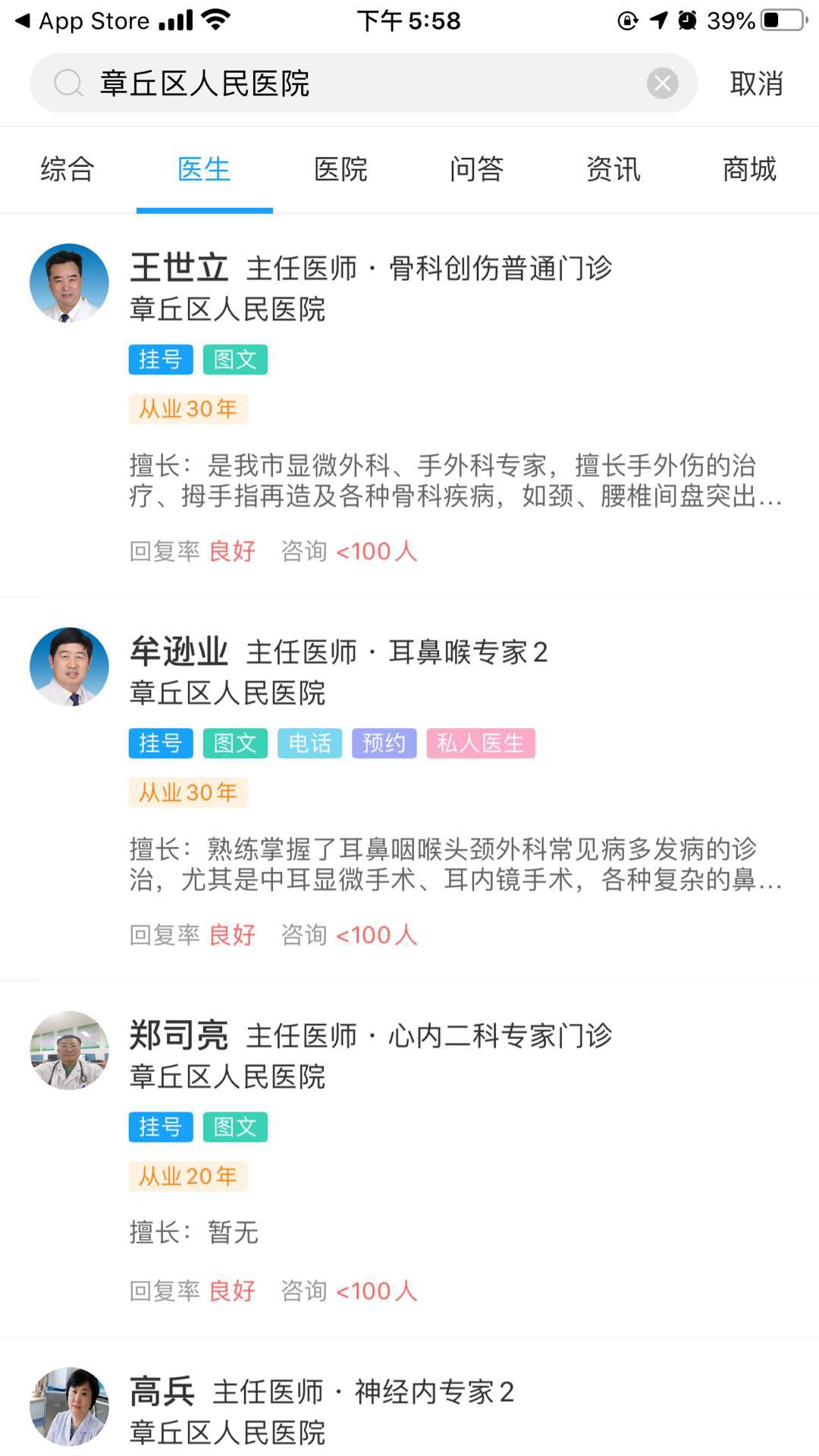 微信图片_20191221135747.jpg