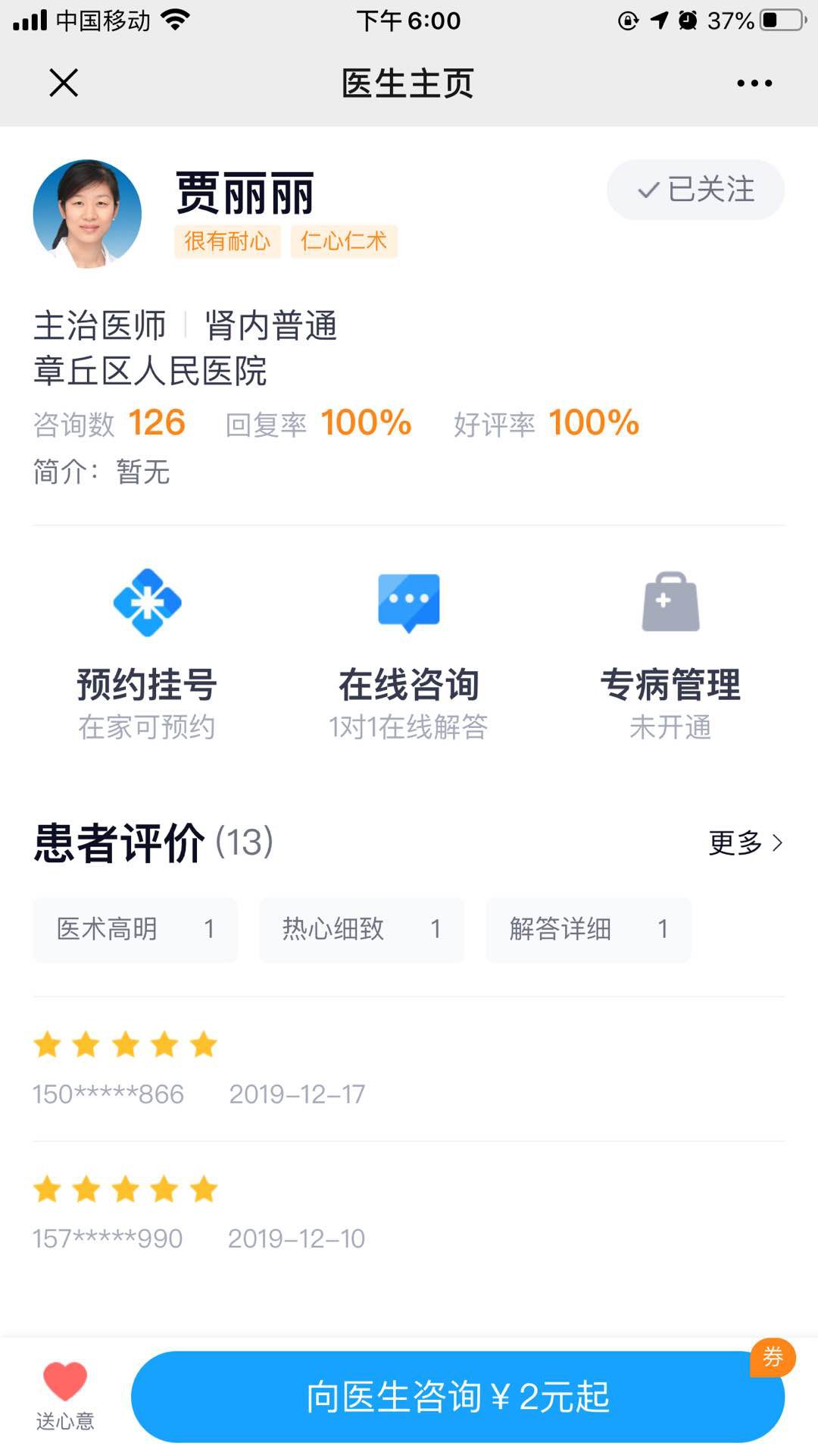 微信图片_20191221135751.jpg