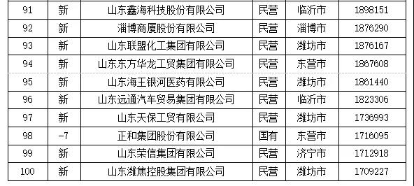 微信图片_20191223085047.jpg