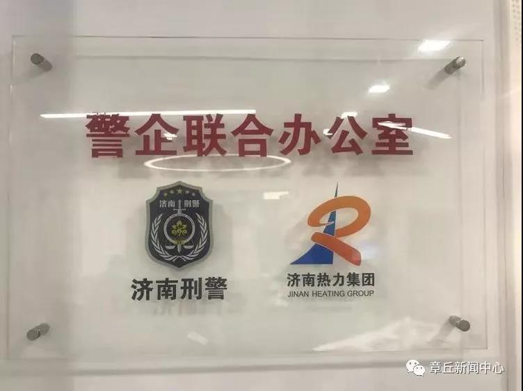 微信图片_20191223172550.jpg