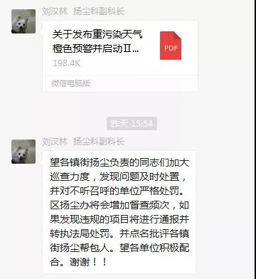 微信图片_20191224140212.jpg