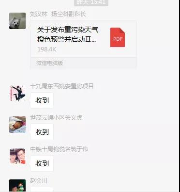 微信图片_20191224140231.jpg