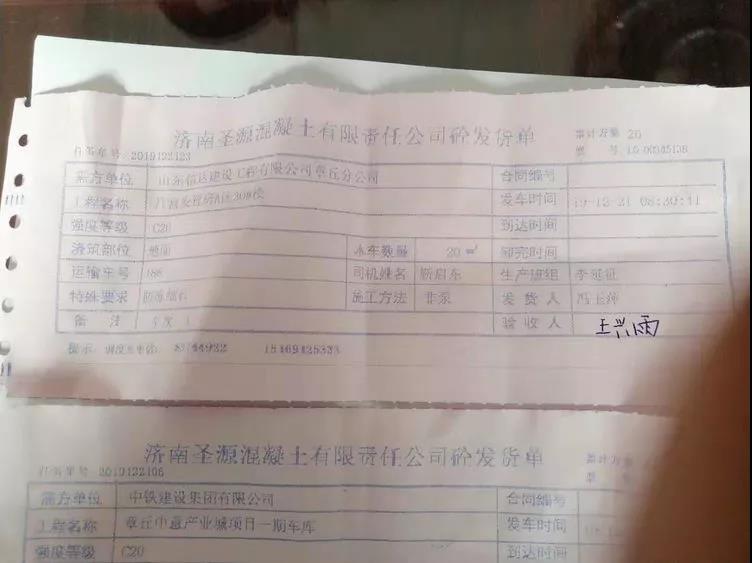 微信图片_20191224140244.jpg