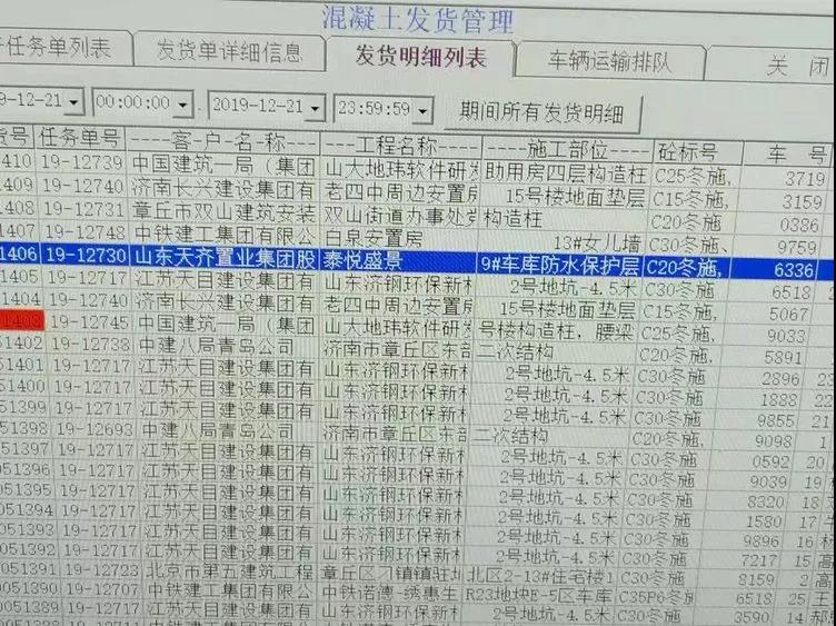 微信图片_20191224140247.jpg