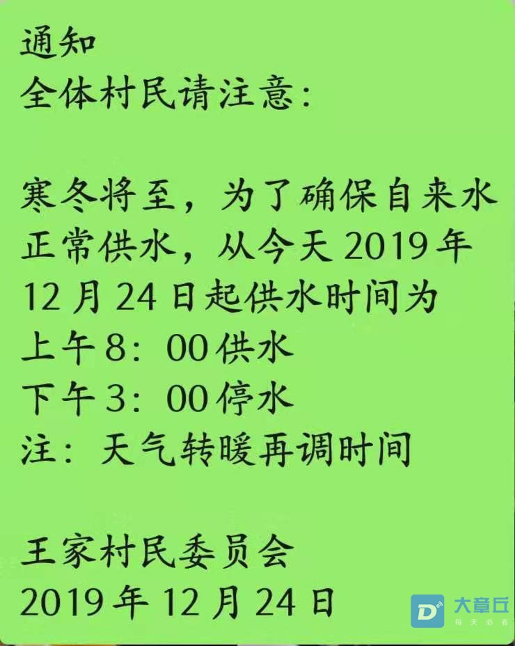 微信图片_20191224172732.jpg