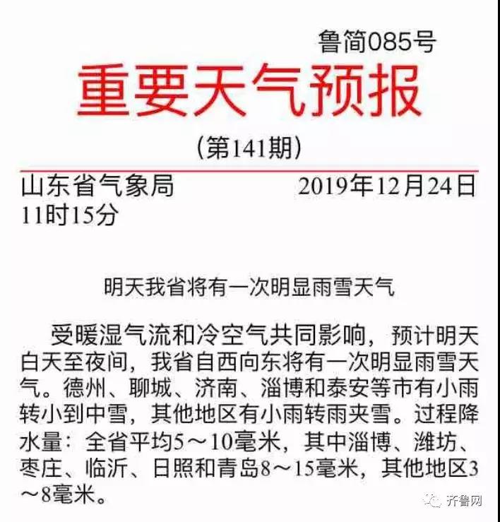 微信图片_20191225090818.jpg