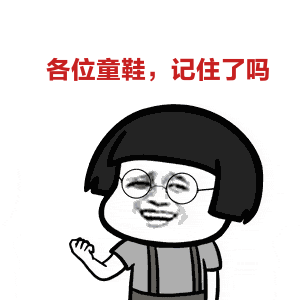 微信图片_20191225090835.gif
