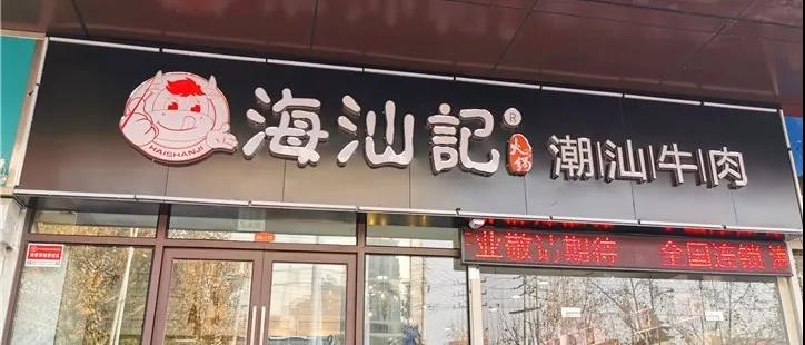 微信图片_20191225133818.jpg
