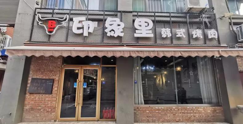 微信图片_20191225133550.jpg