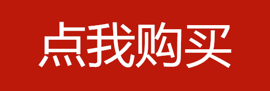 微信截图_20191225135001.png