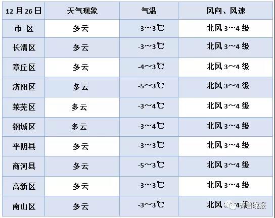 微信图片_20191225173340.jpg