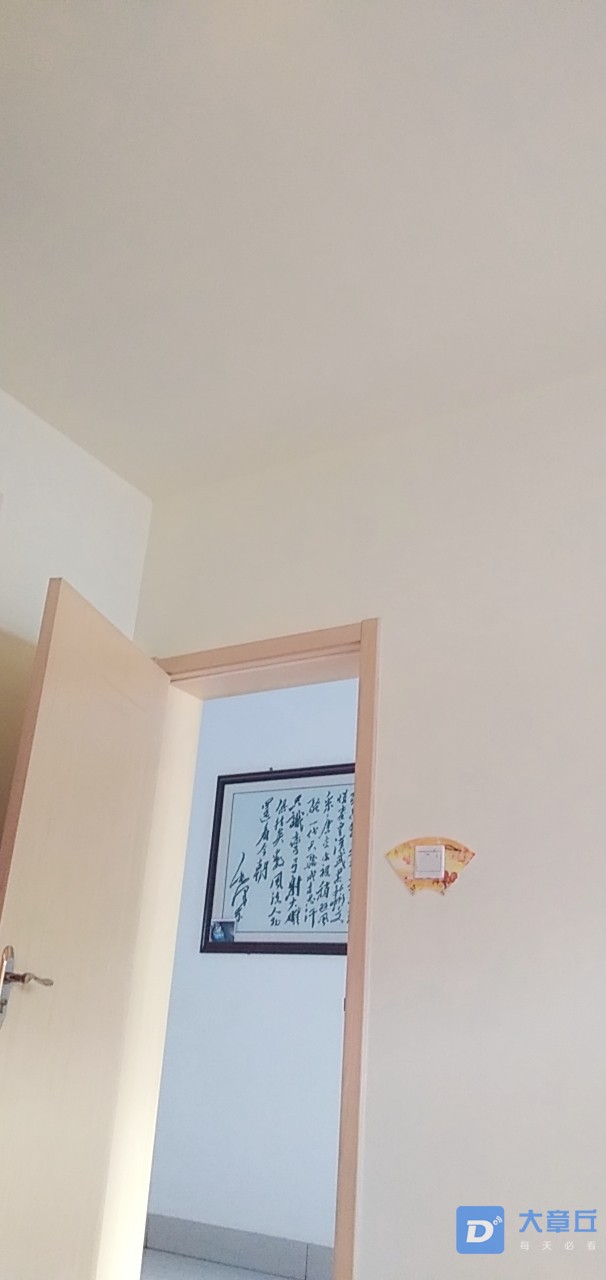 20191226_1065_1577327856195.jpg