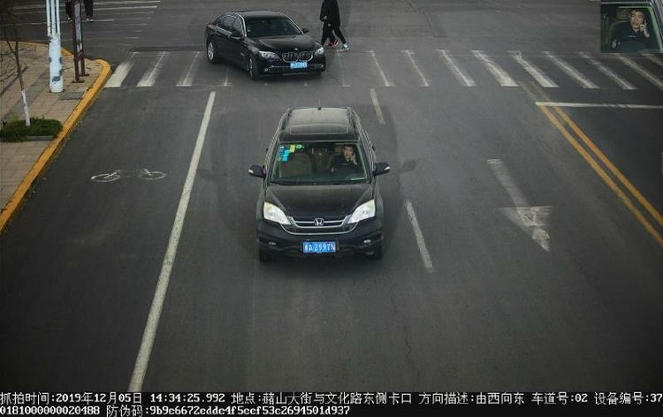 微信图片_20191226163005.jpg
