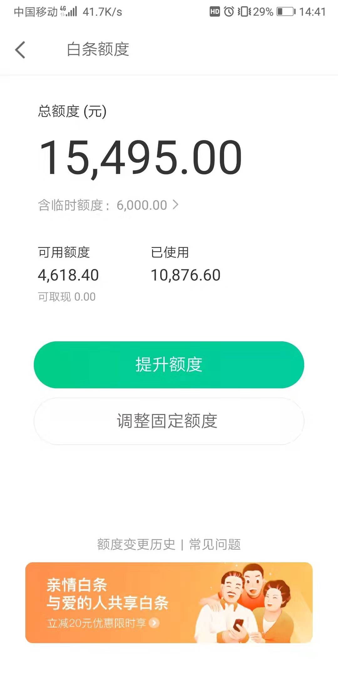 微信图片_20191226172045.jpg