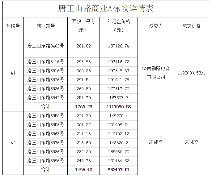 微信截图_20191227092448.png