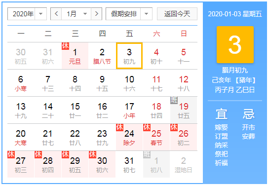 微信截图_20191227094940.png