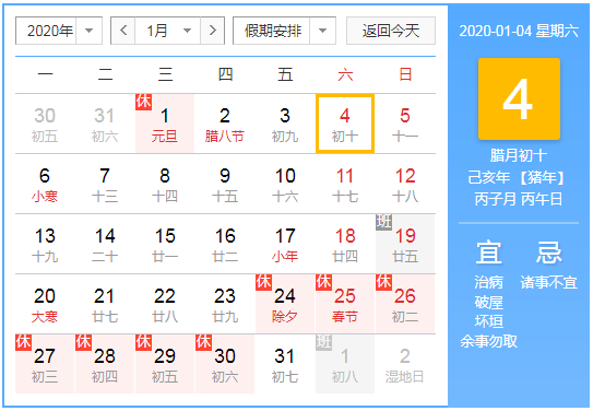 微信截图_20191227100053.png