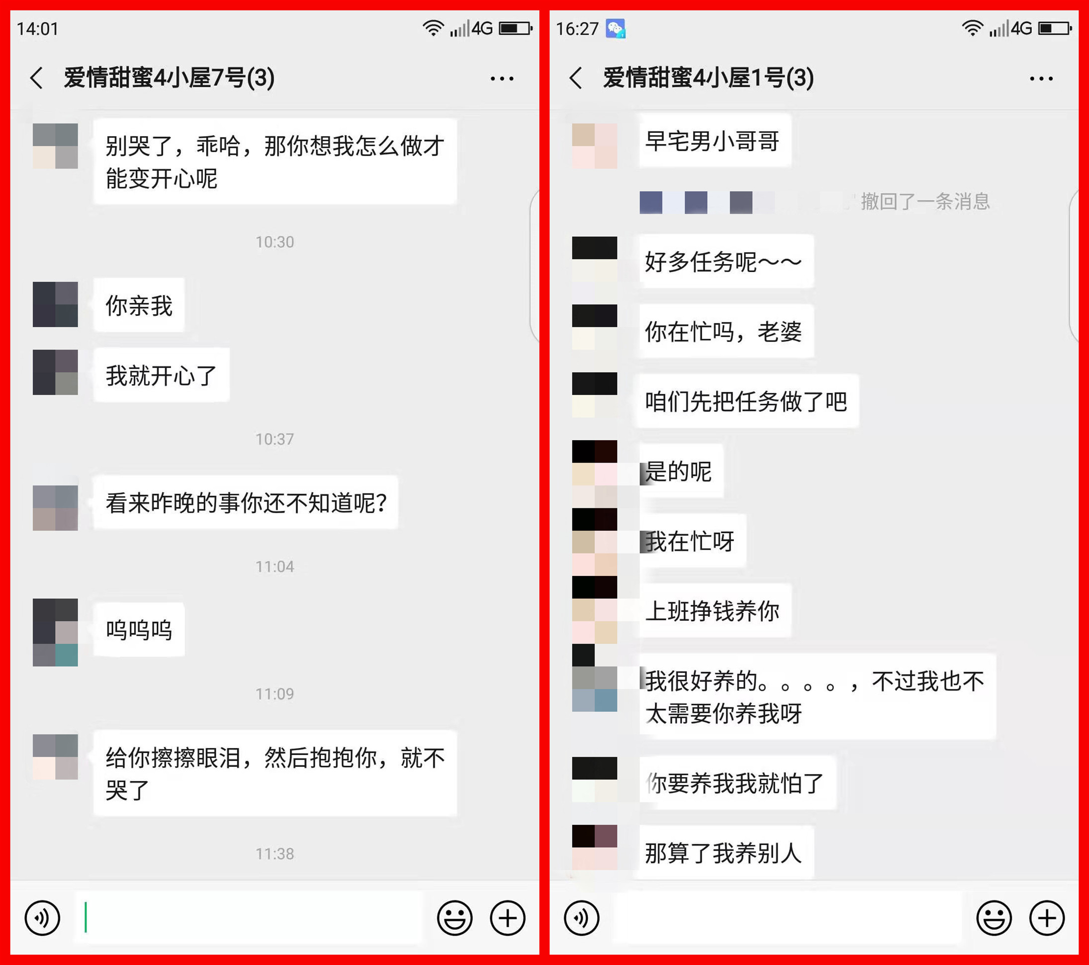 微信图片_20191226163719.jpg